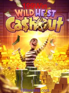 WildHeistCashout